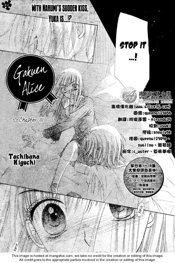 Gakuen Alice Chapter 111 3